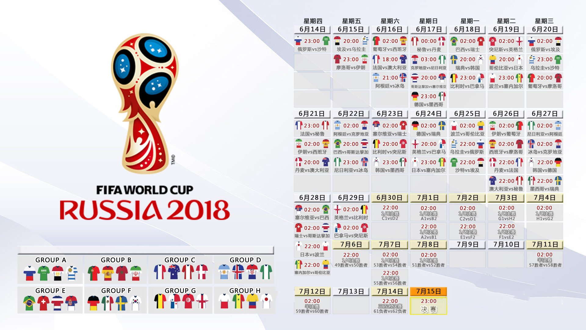 三狮军团狂飙突进,登贝莱双响炮引领进攻风暴—2026世界杯G组焦点战,英格兰碾压加纳